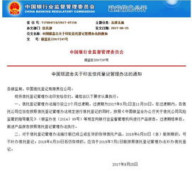 信托也要“上户口” 23万亿资产集聚上海，投资者的福音来了