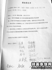 信托资金借款合同与委托资产管理综合指引