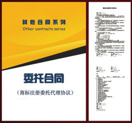 行政单位委托代理资产的核算科目解析